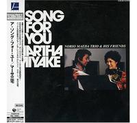 Martha Miyake - Song for You (Jpn)
