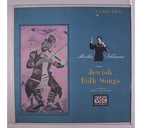 MARTHA SCHLAMME - sings jewish folk songs