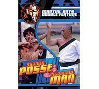 Martial Arts Double - Shaolin Posse/Rickshaw Man