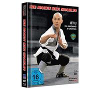 Martial Arts of Shaolin ( Nan bei Shao Lin ) ( The Shaolin Temple 3: Martial Arts of Shaolin ) (Blu-Ray & DVD Combo) [ Origine Tedesco, Nessuna Lingua Italiana ] (Blu-Ray)