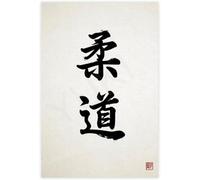 Martial Arts Proverb Poster for Office Decor
