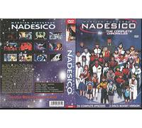 Martian Successor Nadesico - Martian Successor Nadesico [Edizione: Regno Unito]