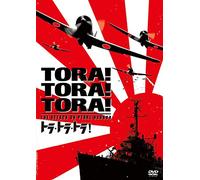 Martin Balsam - Tora! Tora! Tora! [Edizione: Giappone]