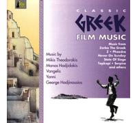 Martin Kershaw Bouzuki Ensemble Classic Gr ilm Music (CD)