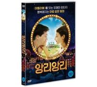 MARTIN TALBOT - HENRI HENRI (Korea Edition) (Region code : all)