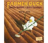 Martin Waddell Farmer Duck in Nepali and English (Tascabile)