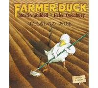 Martin Waddell Farmer Duck (Japanese) (Copertina rigida)