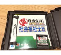 Maru Goukaku Shikaku Dasshu! Special: Certified Care Worker Exam (japan import)