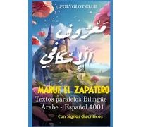 MARUF EL ZAPATERO: español y árabe