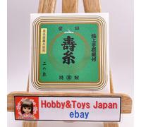 Marusan shamisen 2a corda 2 pezzi seta numero articolo 13-2 importazione...