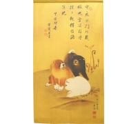 Maruyama Okyo Noren Tappezzeria Giapponese Porta Tenda Cane Inu Poesia 150x85cm
