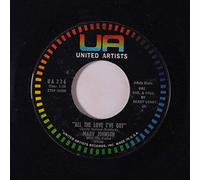 MARV JOHNSON - all the love i've got / ain't gonna be that way