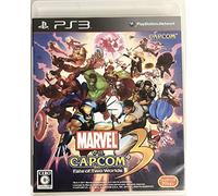 Marvel VS. Capcom 3 ~ Fate of Two Worlds ~