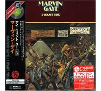 Marvin Gaye - I Want You +3