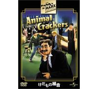 Marx Brothers: Animal Crackers