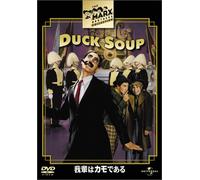 Marx Brothers: Duck Soup