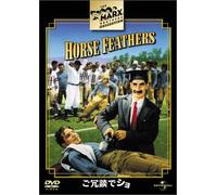Marx Brothers: Horse Feathers