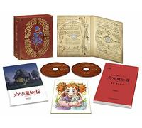 Mary And The WITCH'S Fiori Giappone 4K HD Ultra Blu-Ray + Limitata / Ed. Nuovo