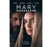 Mary Magdalene (DVD) Rooney Mara