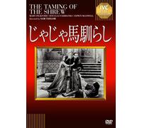 Mary Pickford - The Taming Of The Shrew [Edizione: Giappone]