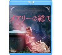 Mary Shelley (Blu-ray) Elle Fanning