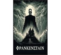 Mary Wollstonecraft Shelley Φρανκενστάιν (Copertina rigida)