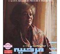 Best of Mina Marzieh