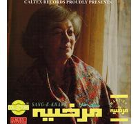MARZIEH - Sange Khara (UK Import)