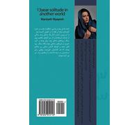 Marziyeh Niyayesh 13 Year- Solitude in Another World (Tascabile)
