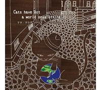 MASA TAKEDA TRIO SO - Cats have got a world on a string
