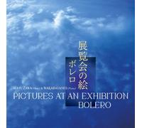 Masaaki Masuzawa [Oboe] & Junk - Tenrankai No E/Bolero