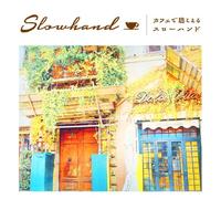 MASAAKI MORI - LIGHT! - PAMPAS FIELD ASS KIC