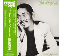 Masabumi Kikuchi But Not For Me (Vinyl LP)