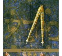 Masada Anniversary 3 - The Unknown Masada