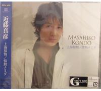 Masahiko Kondo - Jonetsu Namida
