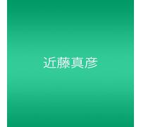 Masahiko Kondo - Motto! Motto!