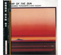 Masahiko Togashi - Day of Sun