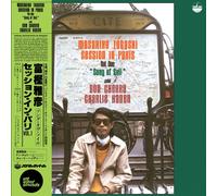 Masahiko Togashi, Don Cherry & Charlie Haden Song of Soil (Vinyl LP)