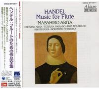 Masahiro Arita - Handel: Complete Flute Works