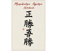 Masakatsu Agatsu Notebook: Blank Lined Diary Journal to Write in for Aikido Practitioners and Japanese Martial Arts Fans