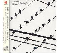 Masakatsu Takagi - Journal for People
