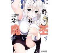 Masaki Kawakami There's a Demon Lord on the Floor Vol. 2 (Tascabile)