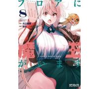 Masaki Kawakami There's a Demon Lord on the Floor Vol. 8 (Tascabile)