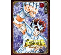 Masami Kurumada Saint Seiya Final Edition 1 (Tascabile)
