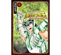 Masami Kurumada Saint Seiya Final Edition 2 (Tascabile)