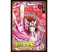 Masami Kurumada Saint Seiya Final Edition 3 (Tascabile)