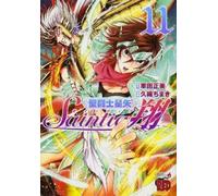 Masami Kurumada Saint Seiya: Saintia Sho Vol. 11 (Tascabile)