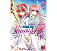 Masami Kurumada Saint Seiya: Saintia Sho Vol. 2 (Tascabile)