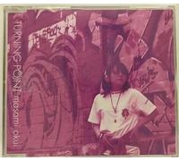 Masami Okui W/Steve Lukather - Brand New Single