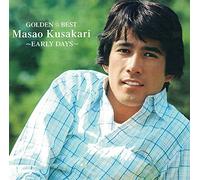 Masao Kusakari - Golden Best: The Early Days [Import]